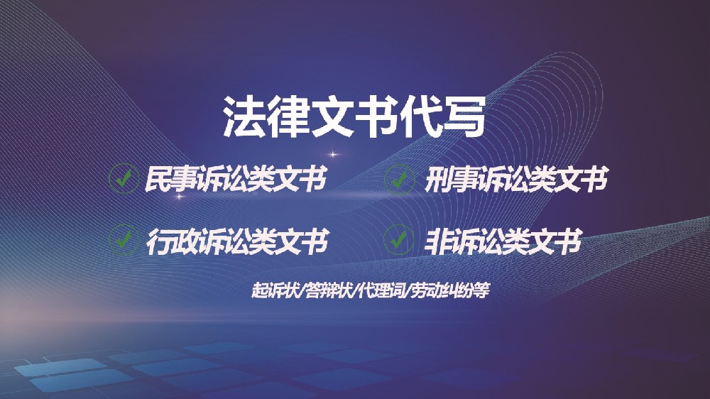 抚养费法院起诉状纸怎么写？ 抚养费起诉状怎样写？